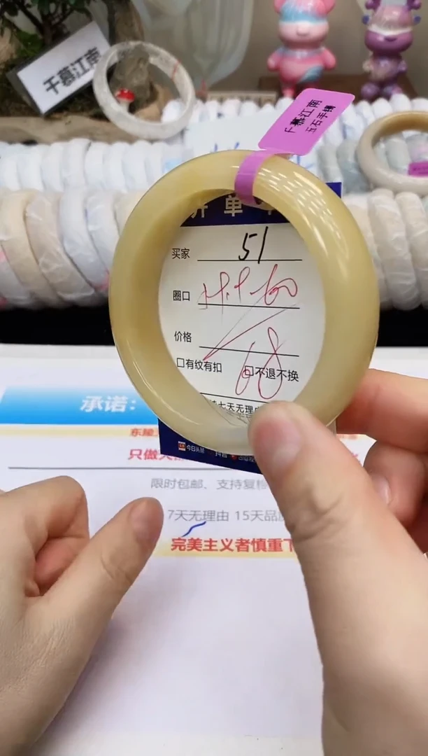 未镶嵌手镯石英质玉51