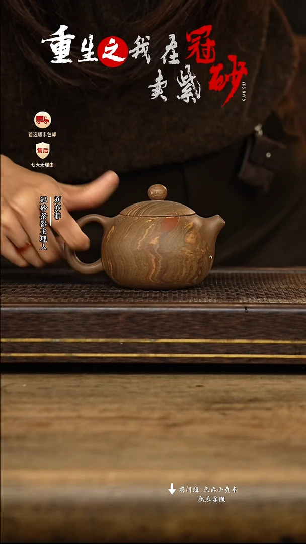 冠砂茶器紫砂茶壶17
