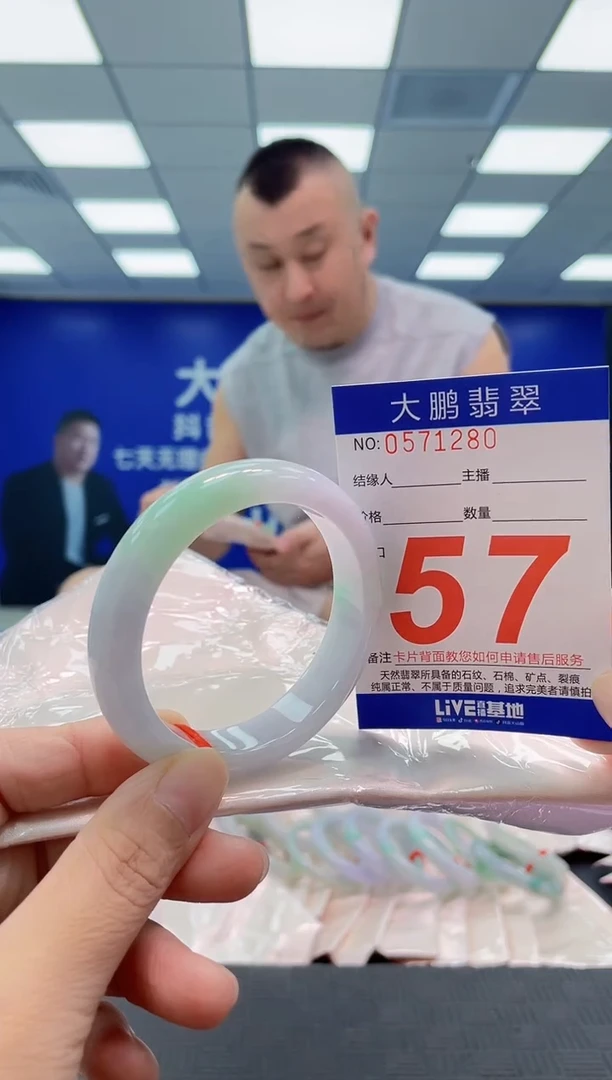 未镶嵌手镯翡翠AAAAAAAAAA