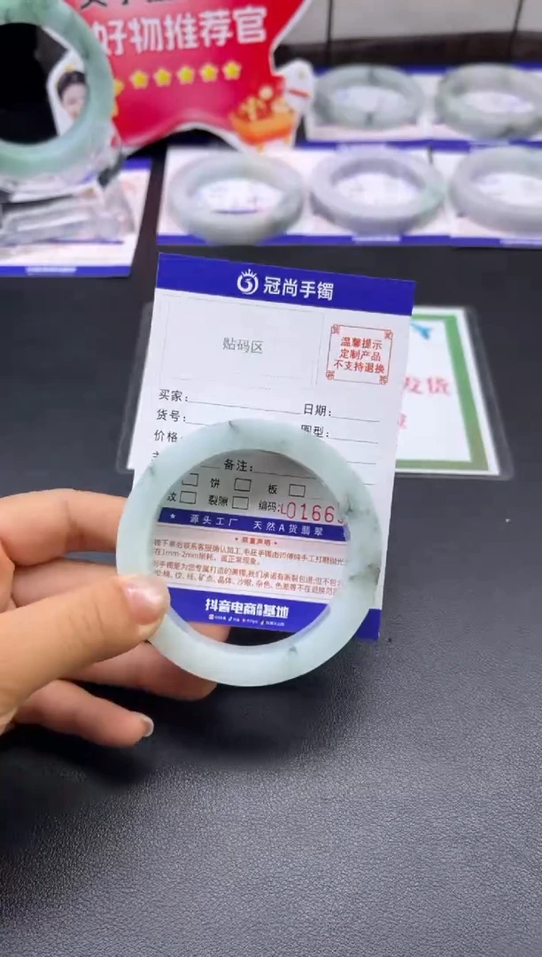 未镶嵌手镯定制翡翠青**驻手镯