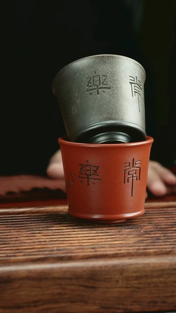 【闪购商品】紫砂茶杯常乐一对