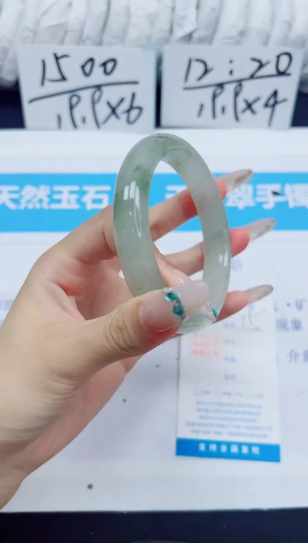 石英质玉手镯未镶嵌15/60