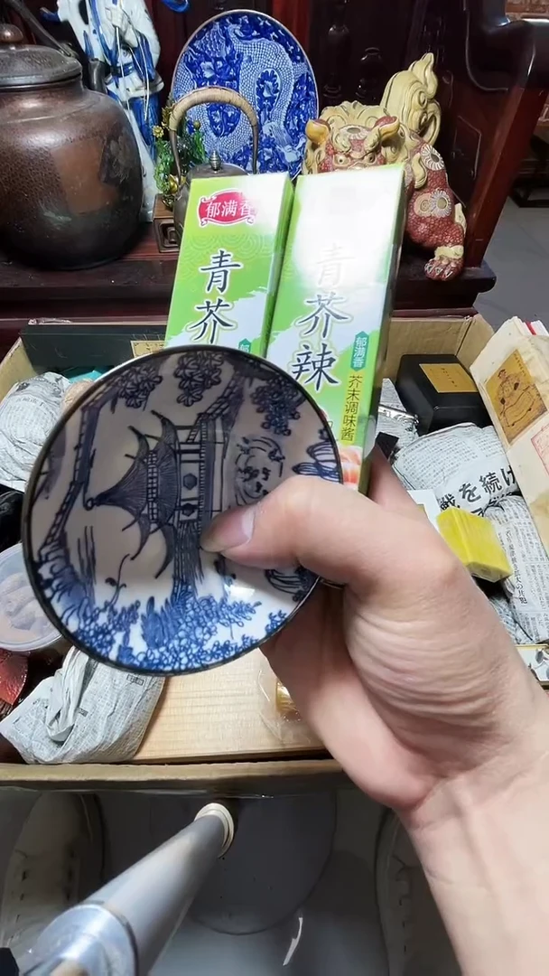 1瓷器瓷器瓷器瓷器瓷器
