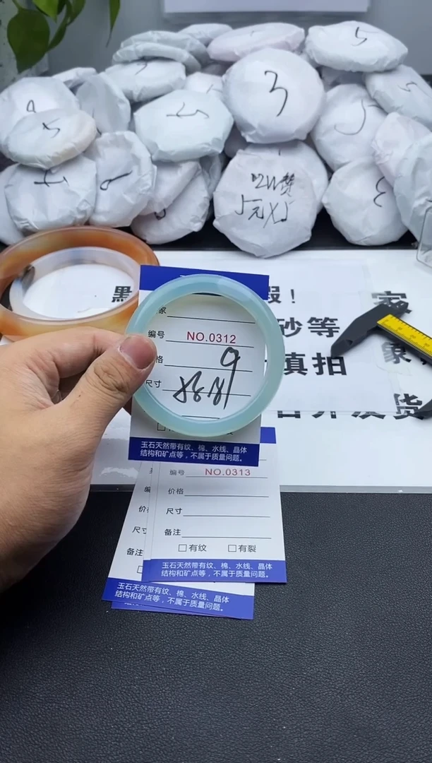 玛瑙/玉髓手镯未镶嵌312