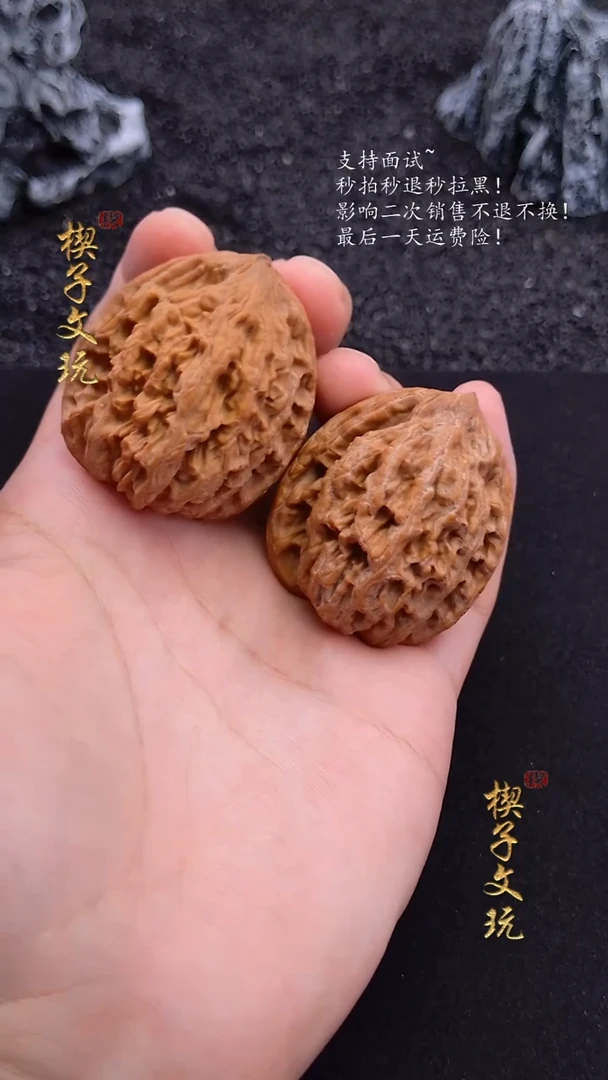 把件文玩核桃红皮虎头39mm