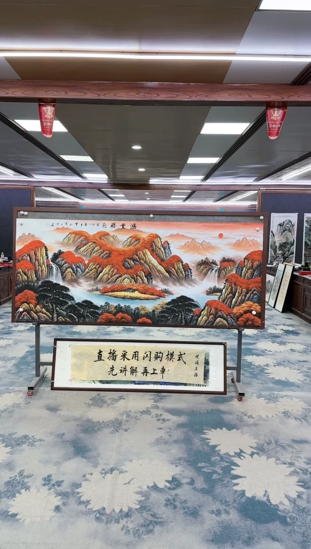 【闪购商品】绘画z王红兵-山水国画-小八尺