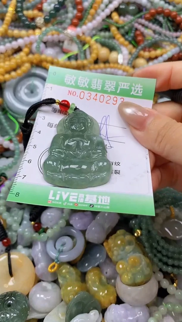 颈饰未镶嵌翡翠闪购0340293