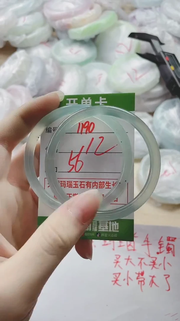 【闪购商品】玛瑙/玉髓手镯未镶嵌1190