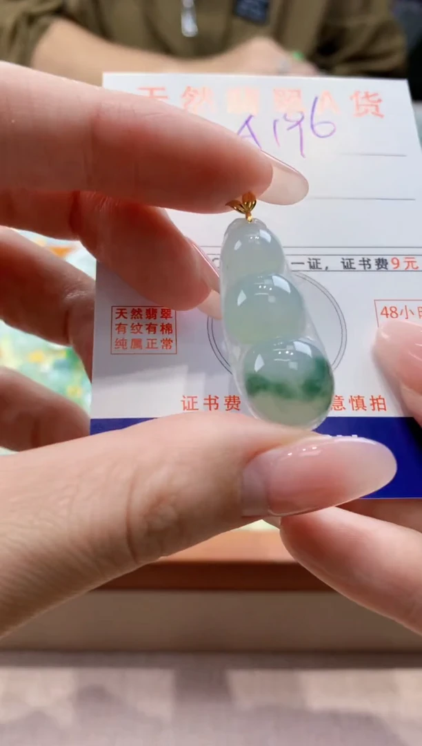 颈饰18K金镶嵌翡翠天然缅甸a货翡翠