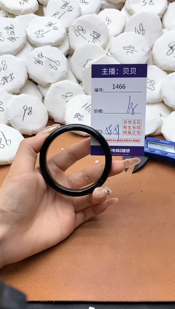 【闪购商品】玛瑙/玉髓手镯未镶嵌1466