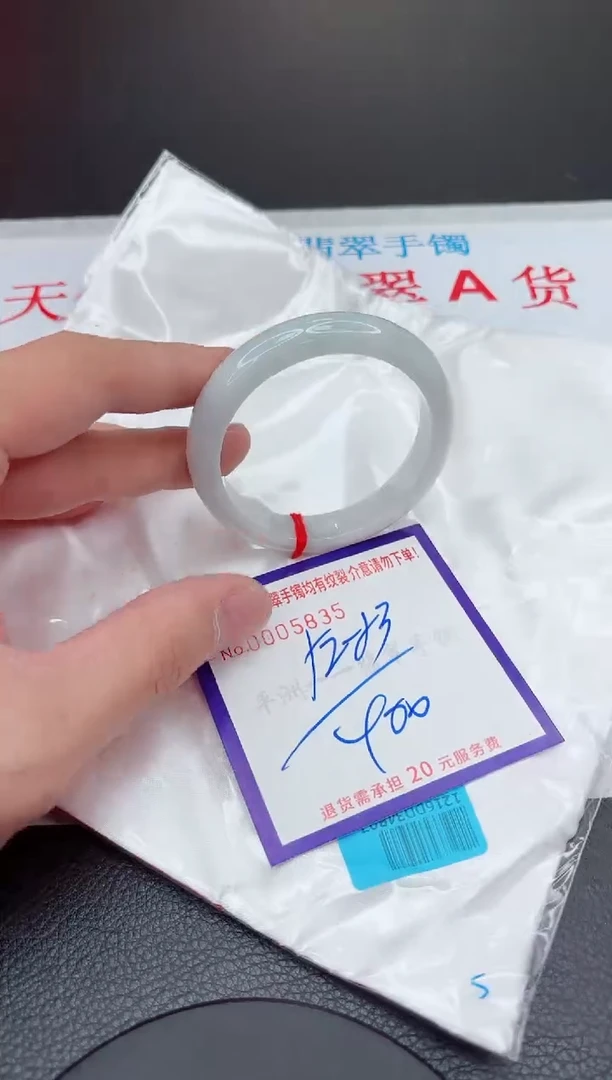 【闪购商品】翡翠手镯未镶嵌11111111111111