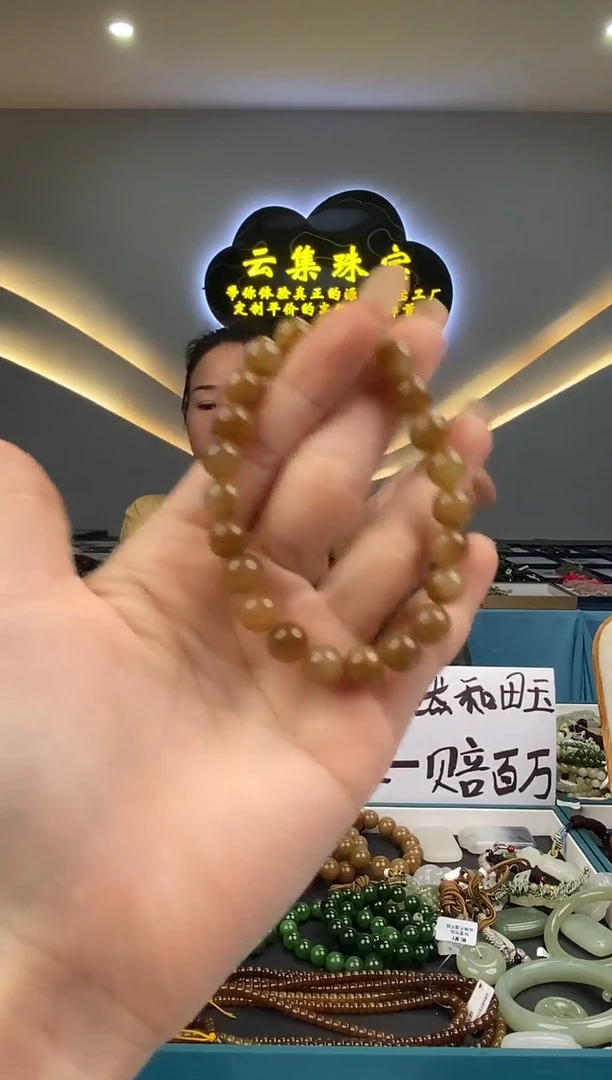 和田玉未镶嵌颈饰拍一发一
