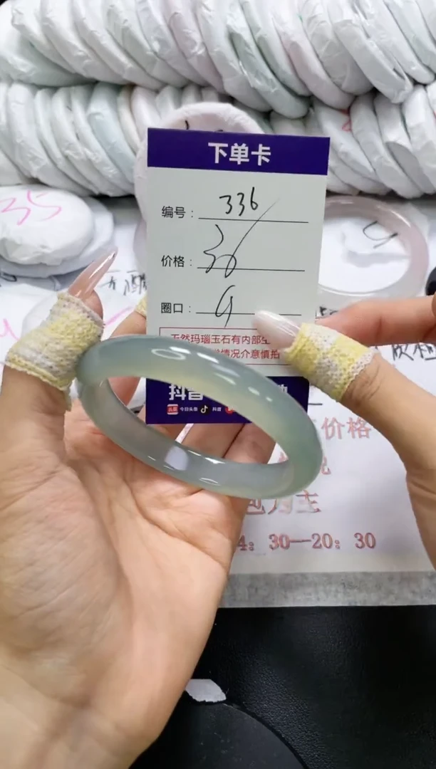 未镶嵌手镯玛瑙/玉髓336