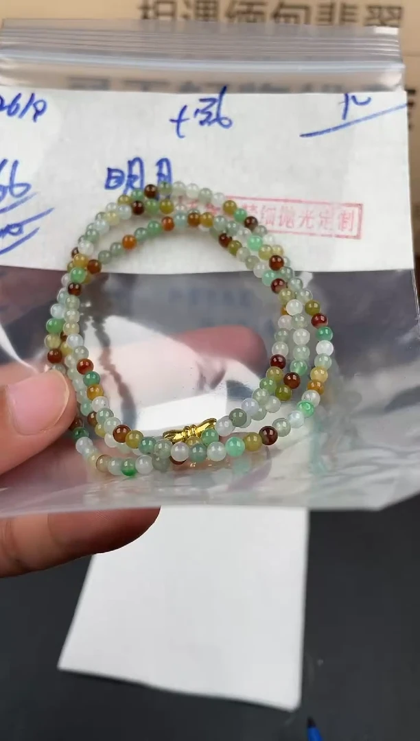 未镶嵌定制翡翠明*翡翠毛货抛光多样性发货拍一发一