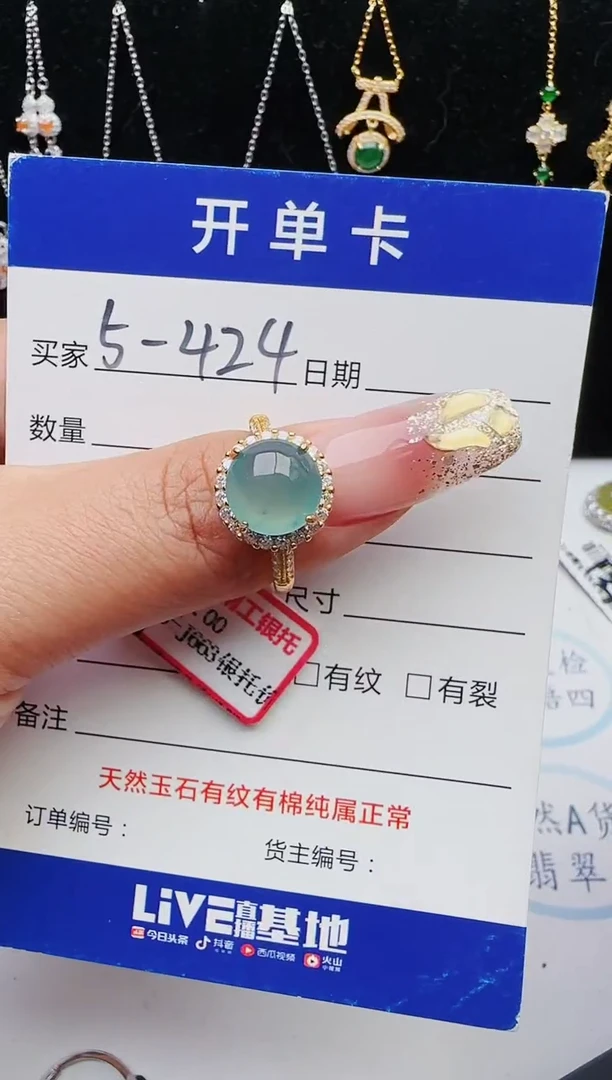 【闪购商品】翡翠戒指银S925镶嵌12131231111