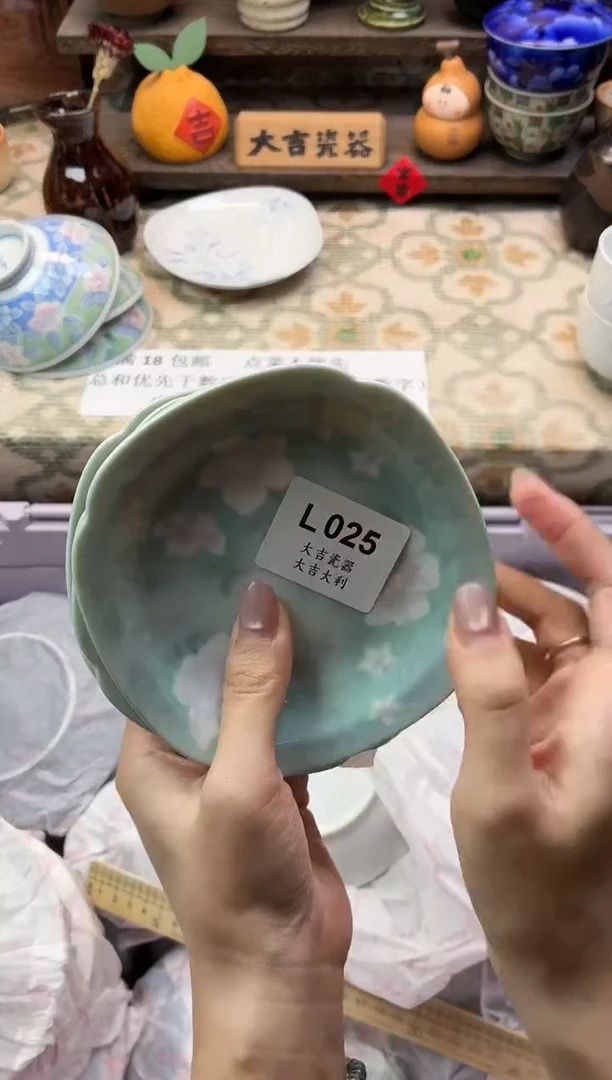 瓷器淡****…   L025