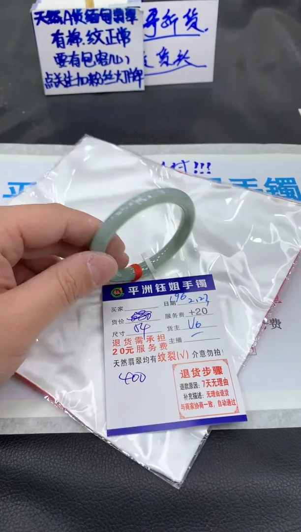 【闪购商品】翡翠手镯未镶嵌111111111111