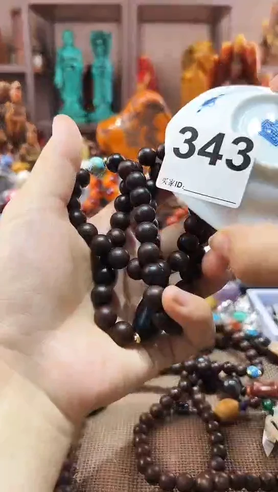 瓷片343