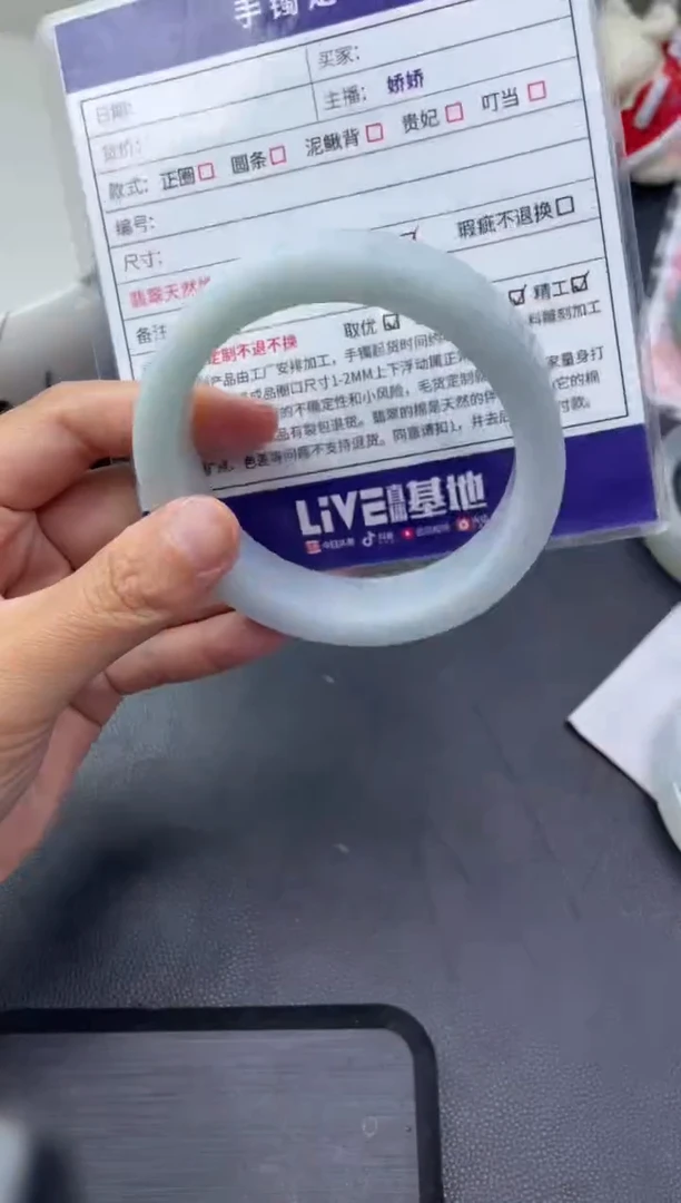 未镶嵌手镯定制翡翠三*手镯HFA/DZS21
