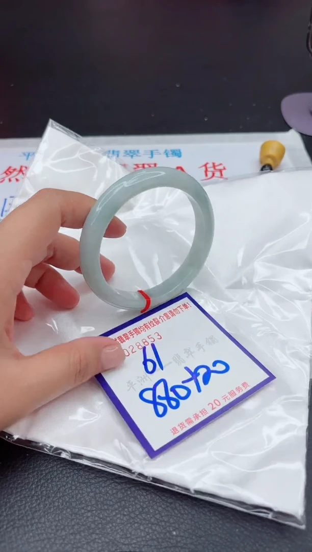 【闪购商品】翡翠手镯未镶嵌111111111111111