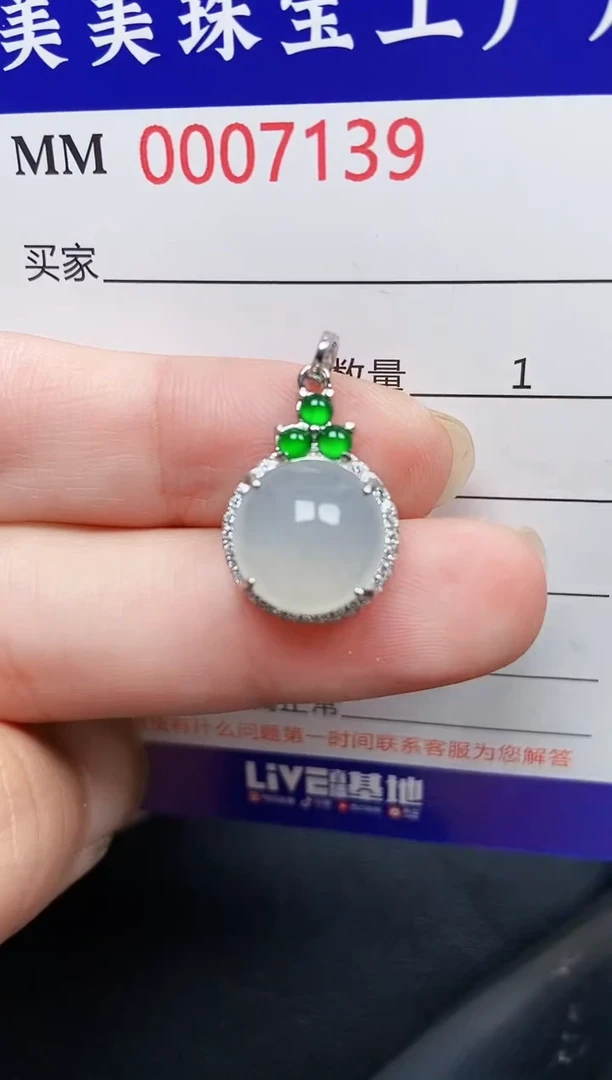 翡翠银S925镶嵌颈饰7139