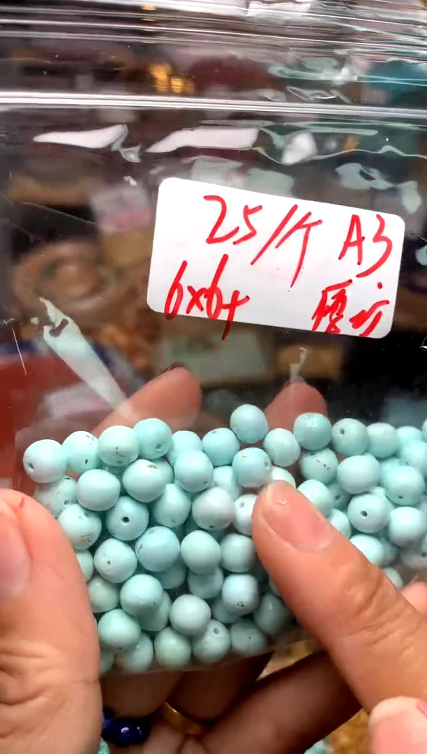 【闪购商品】琥珀珠宝奇石未镶嵌A3