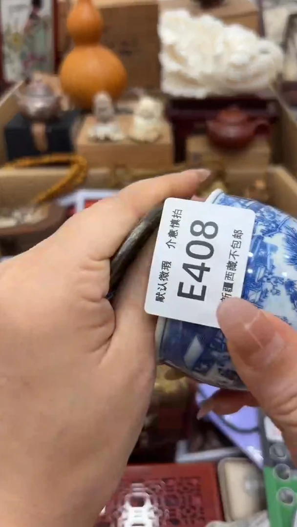 茶盏阳****花新疆西藏不包邮408