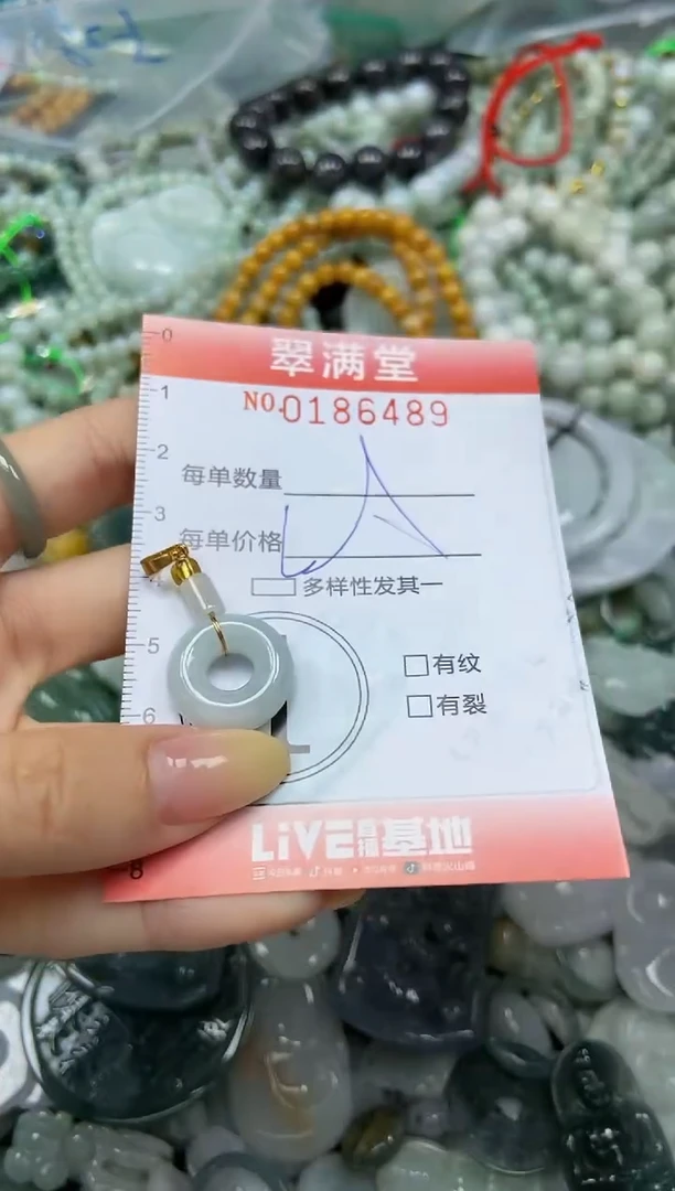 颈饰未镶嵌翡翠闪购0186489