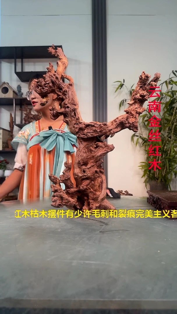 木泰***堂金丝红木金丝红木C647