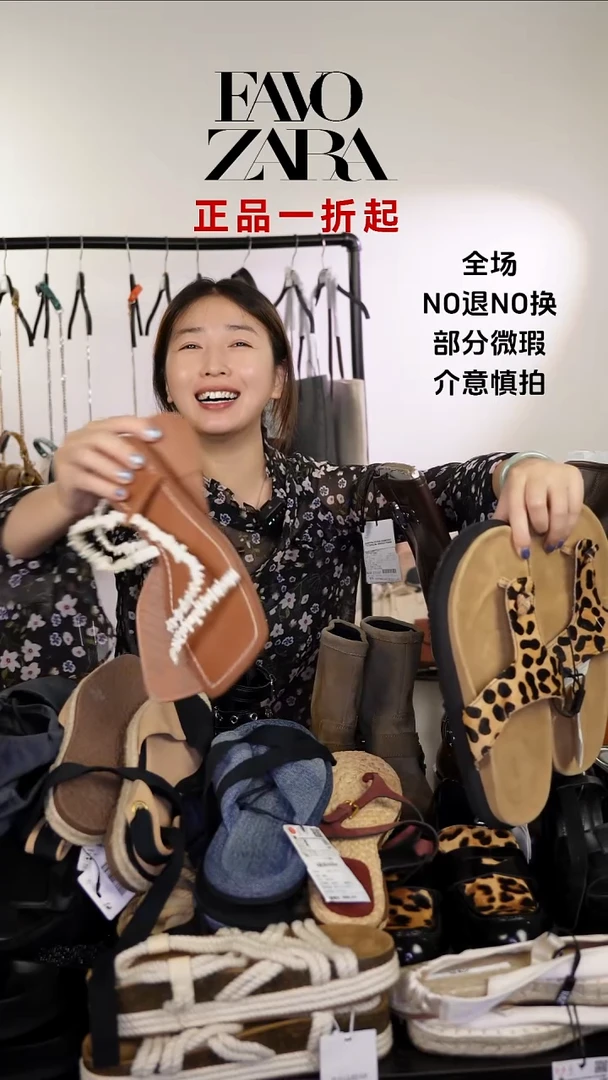 树脂n**i允禾直播间专拍价37