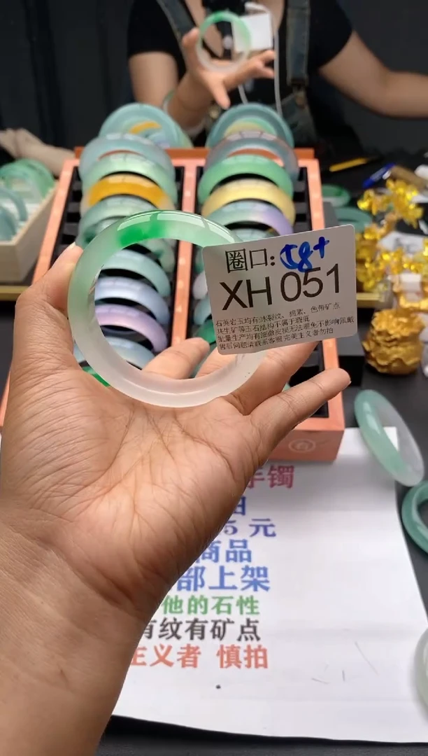 XH051专拍链接一物一拍以截图为准
