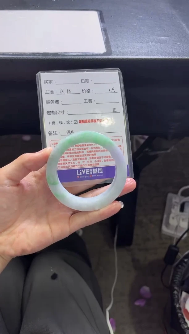 未镶嵌手镯定制翡翠霞*…定制手镯不退不换