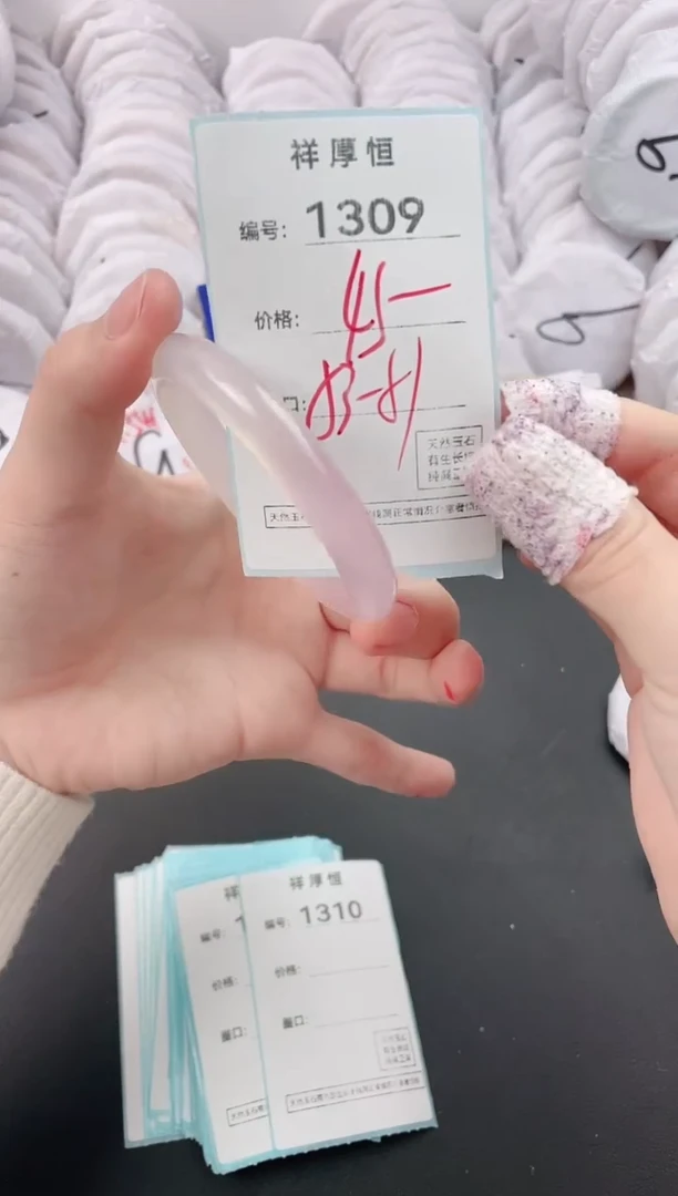 【闪购商品】玛瑙/玉髓手镯未镶嵌1309