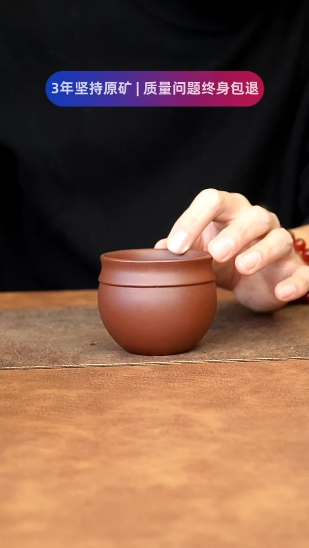 【闪购商品】紫砂茶杯11111111111111111111