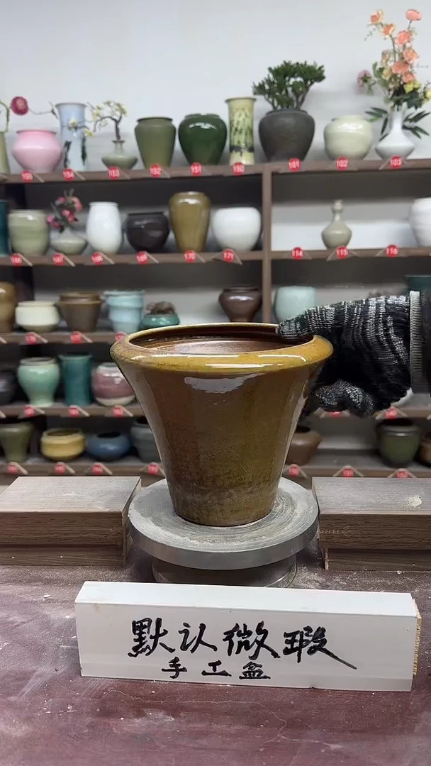 【闪购商品】陶瓷20-高17口16瑕