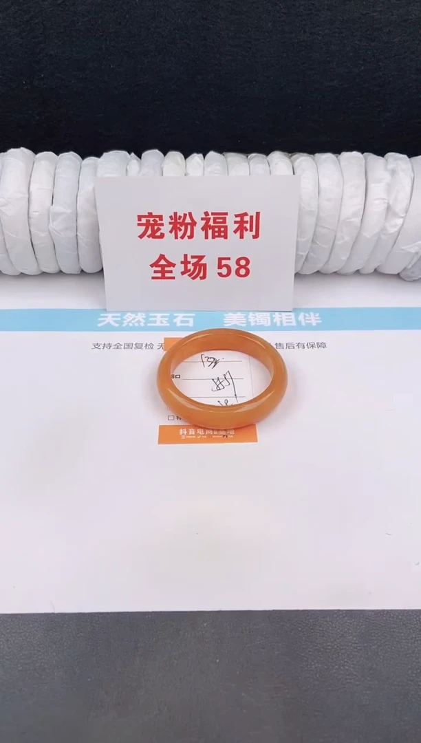 未镶嵌手镯石英质玉132