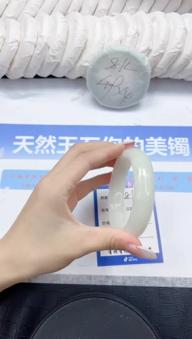 未镶嵌手镯和田玉81-56.5