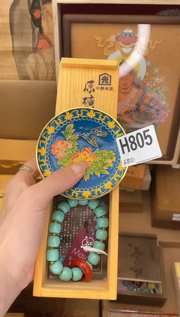 手工艺品琉璃H805琉璃手工艺品瓷器手串多样性发一