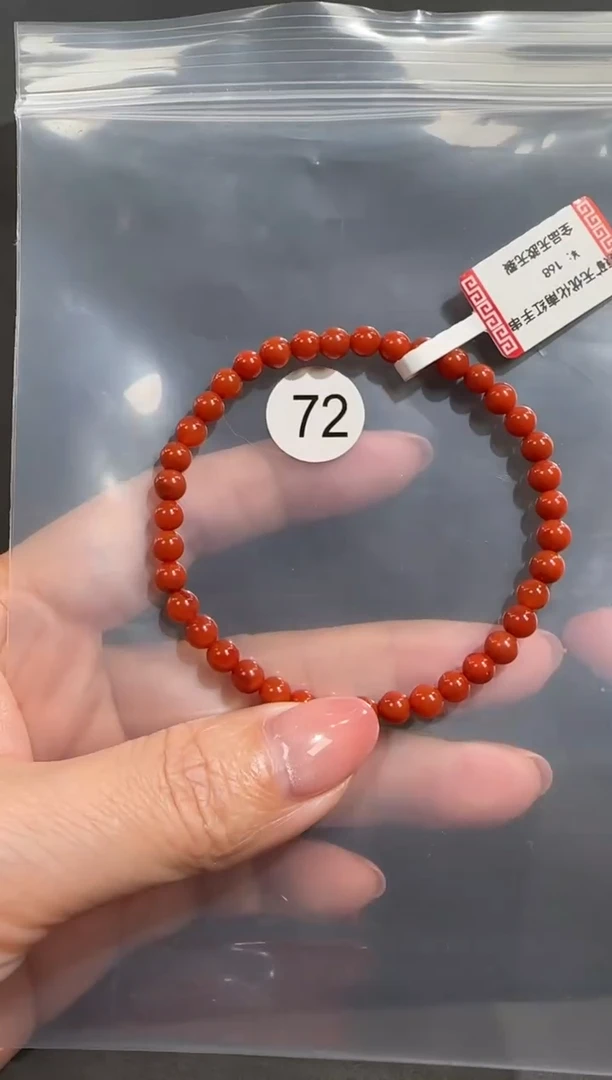 未镶嵌手串南红玛瑙湊*原矿无优化无胶裂玫红火焰单圈4.7左右