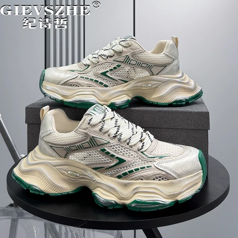 纪诗哲男鞋潮流网面透气运动鞋男款时尚轻便休闲鞋厚底舒适老爹鞋