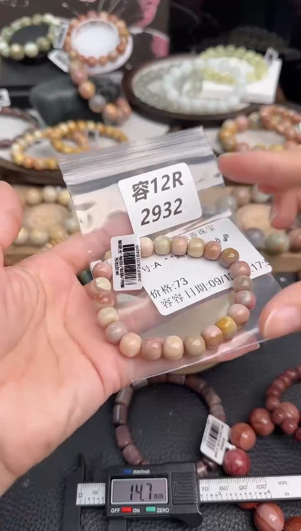 未镶嵌手链石英质玉A****?12R2932