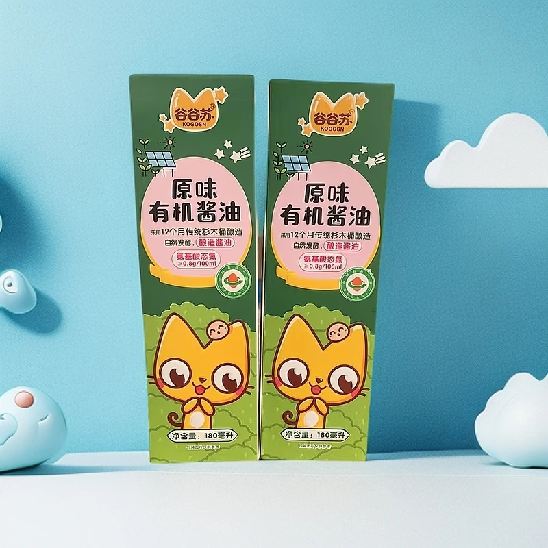 2瓶咕咕苏酱油（到期25年7月份）