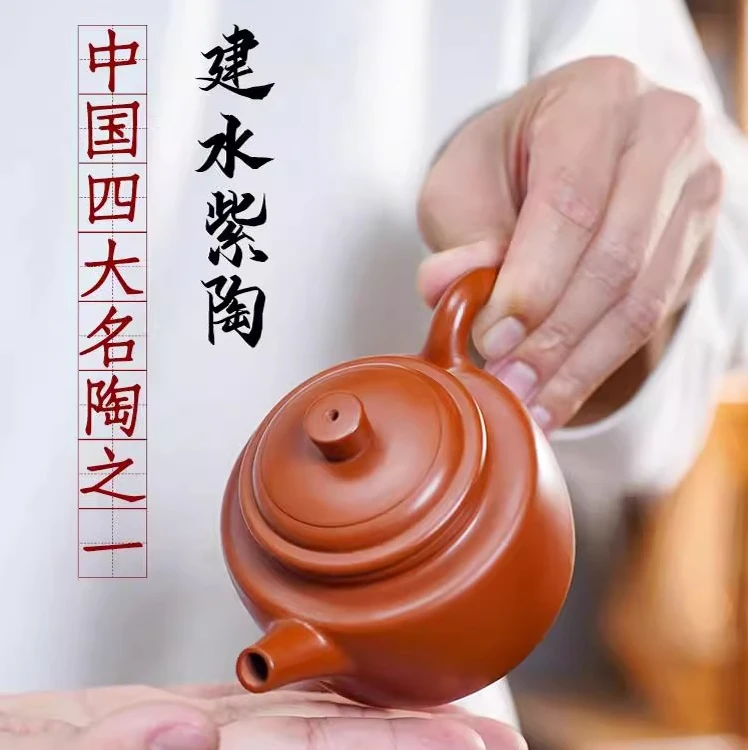 全手工泡茶壶建水紫陶茶壶非宜兴手工紫砂壶朱泥大红袍德钟泡家用