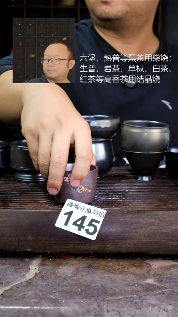 壶四大名陶钦州坭兴陶145