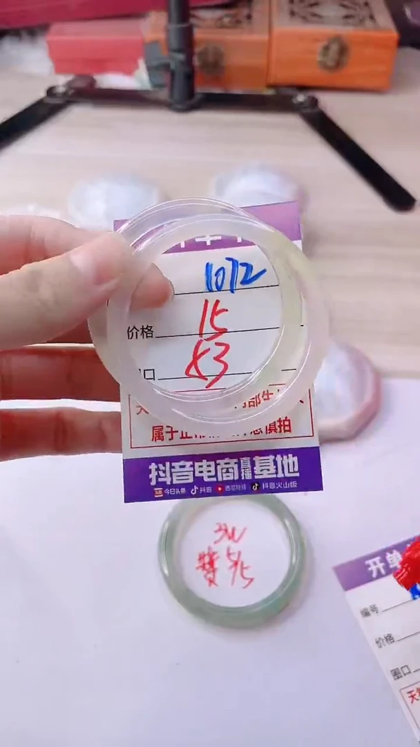 手镯玛瑙/玉髓未镶嵌1072