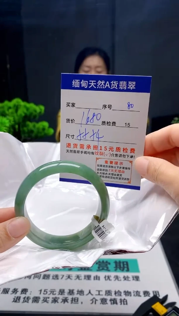 未镶嵌手镯翡翠80缅甸天然A货翡翠需包容瑕疵，介意慎拍