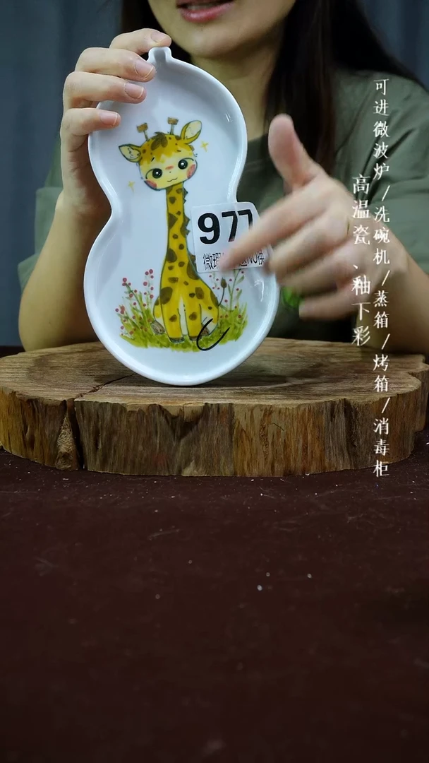 其他高温瓷（平底锅）微瑕977