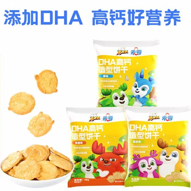 未零DHA高钙造型饼干3袋儿童零食