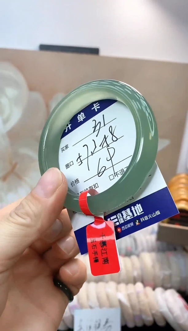 未镶嵌手镯石英质玉31