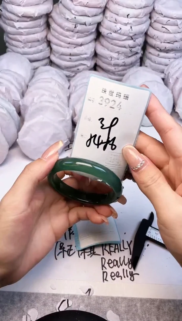 手镯玛瑙/玉髓未镶嵌3924